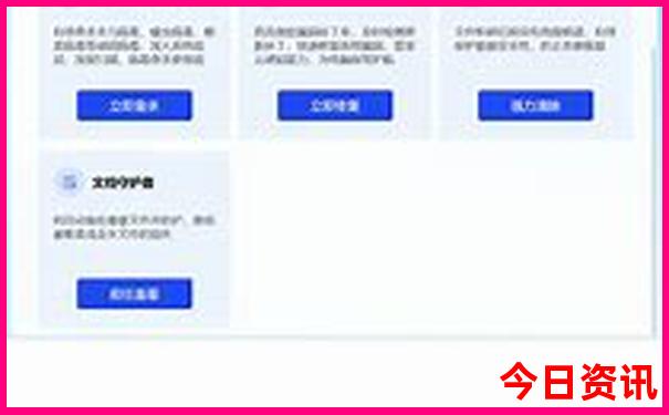 衡山二日游的最佳路线