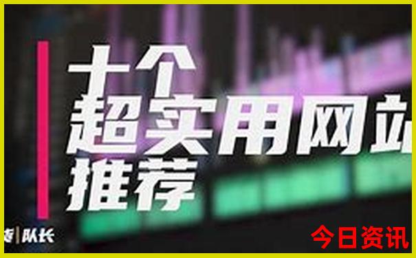 2025实用全年免费优质内容资料大全官方入口最新动态-澳门一肖一码一特一中管家
