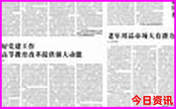 2025实用全年免费优质内容资料大全官方入口最新动态-2025年新澳门开奖记录查询